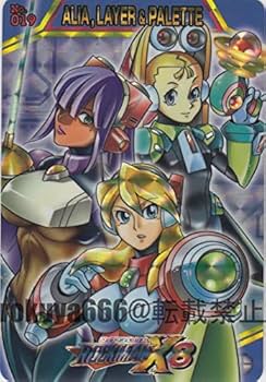 Amazon.co.jp: No.19 エイリアレイヤー＆パレット ロックマンX